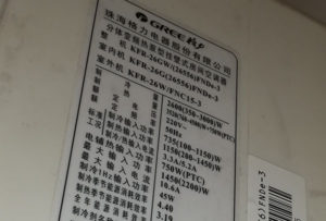 赞皇格力空调维修电话是多少