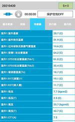 赞皇中央空调维修电话是多少