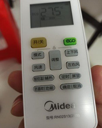 赞皇空调遥控器打不开